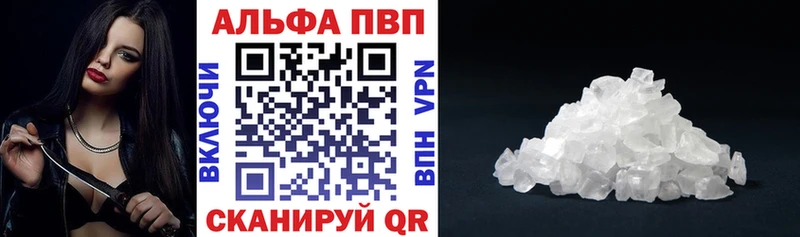 Alfa_PVP мука  Купить где  Каргополь 