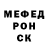 ГАШ Cannabis MeriMephistophilus LPS