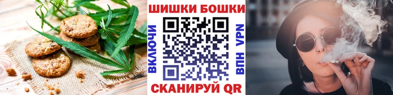Печенье с ТГК марихуана  Купить где  Каргополь 