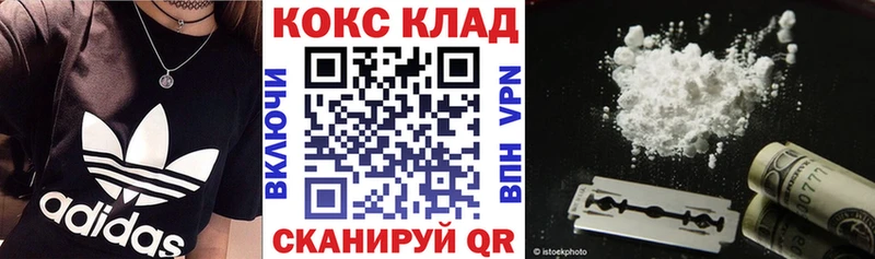 Купить где  Каргополь  Кокаин Боливия 