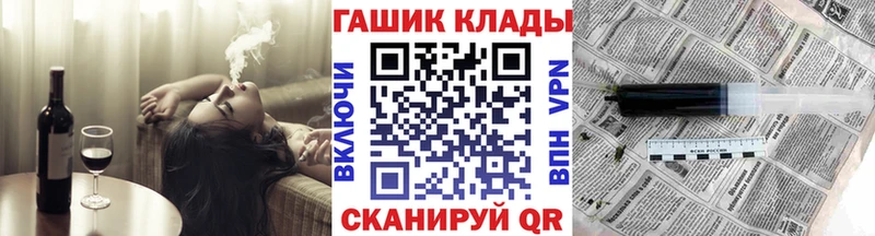 ГАШИШ гарик  Купить где  Каргополь 