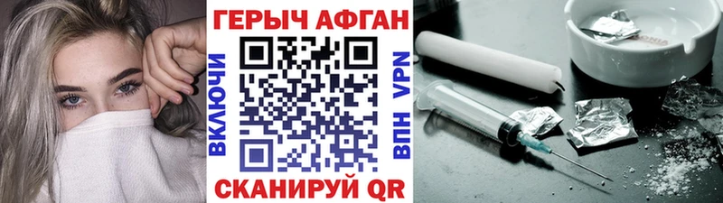 Купить  Каргополь  Героин герыч 