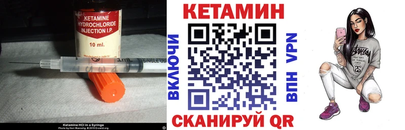 Купить  Каргополь  КЕТАМИН ketamine 
