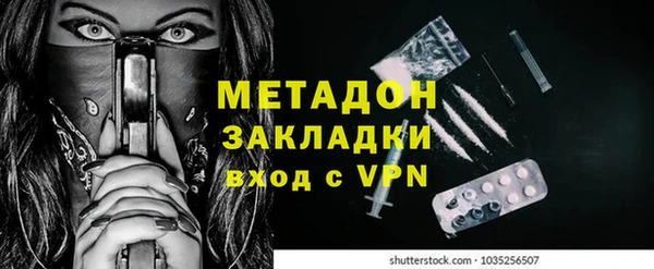 гидропоника Красноперекопск