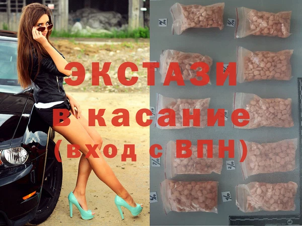 ПСИЛОЦИБИНОВЫЕ ГРИБЫ Краснотурьинск