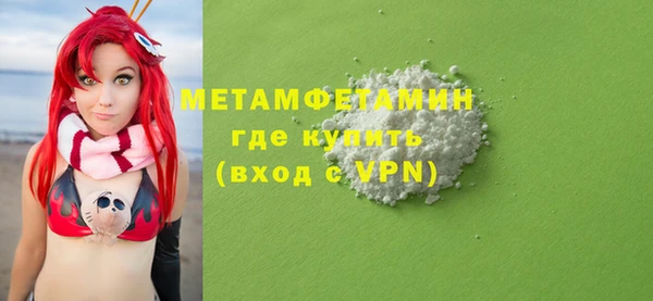 гидропоника Красноперекопск