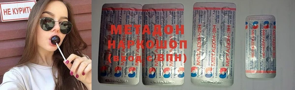 ПСИЛОЦИБИНОВЫЕ ГРИБЫ Краснотурьинск