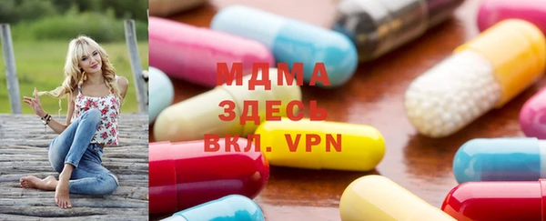 mdma Краснослободск