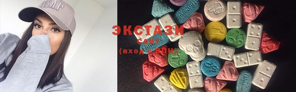 ПСИЛОЦИБИНОВЫЕ ГРИБЫ Краснотурьинск