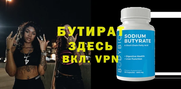 ПСИЛОЦИБИНОВЫЕ ГРИБЫ Краснотурьинск