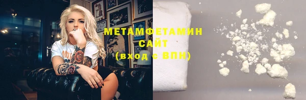 mdma Краснослободск