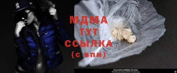 mdma Краснослободск