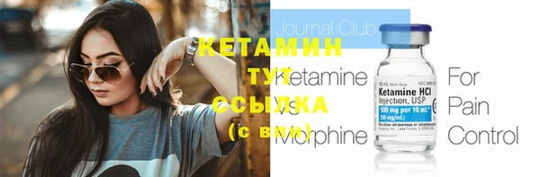 ПСИЛОЦИБИНОВЫЕ ГРИБЫ Краснотурьинск
