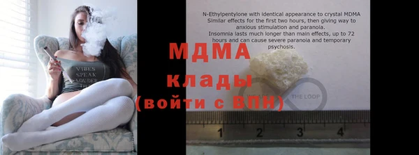 крисы Новый Уренгой