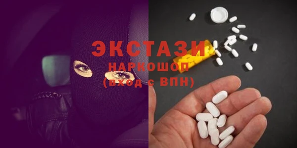ПСИЛОЦИБИНОВЫЕ ГРИБЫ Краснотурьинск