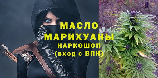 ПСИЛОЦИБИНОВЫЕ ГРИБЫ Краснотурьинск
