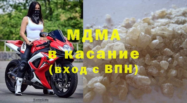 mdma Краснослободск