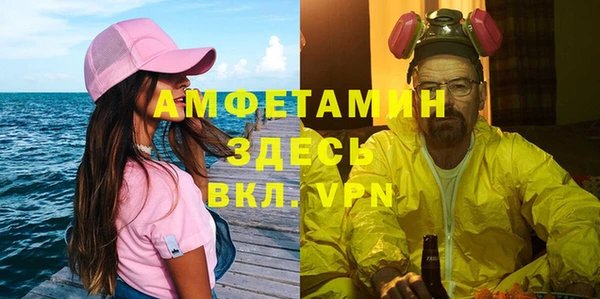 mdma Краснослободск