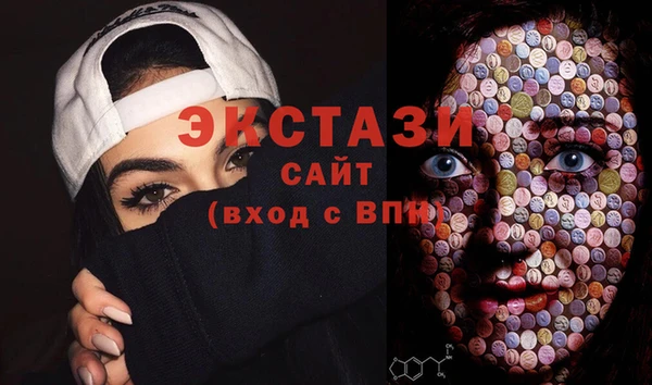 ПСИЛОЦИБИНОВЫЕ ГРИБЫ Краснотурьинск