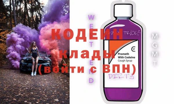mdma Краснослободск