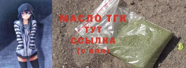 mdma Краснослободск