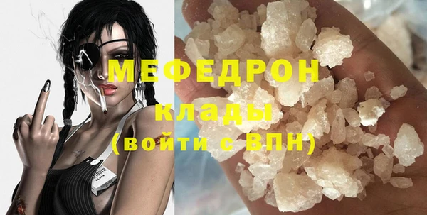 mdma Краснослободск