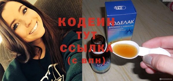 mdma Краснослободск