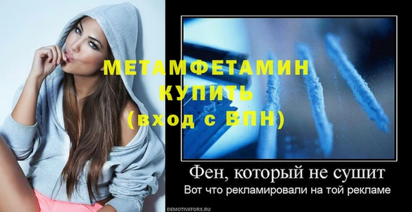 гидропоника Красноперекопск