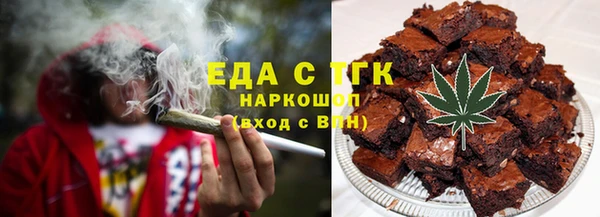 ПСИЛОЦИБИНОВЫЕ ГРИБЫ Краснотурьинск