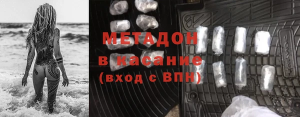 mdma Краснослободск