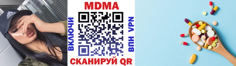 Купить где  Каргополь  МДМА Molly 