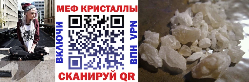Меф mephedrone  Купить  Каргополь 