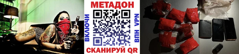Купить где  Каргополь  МЕТАДОН белоснежный 