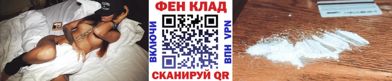 Первитин кристалл  Купить  Каргополь 